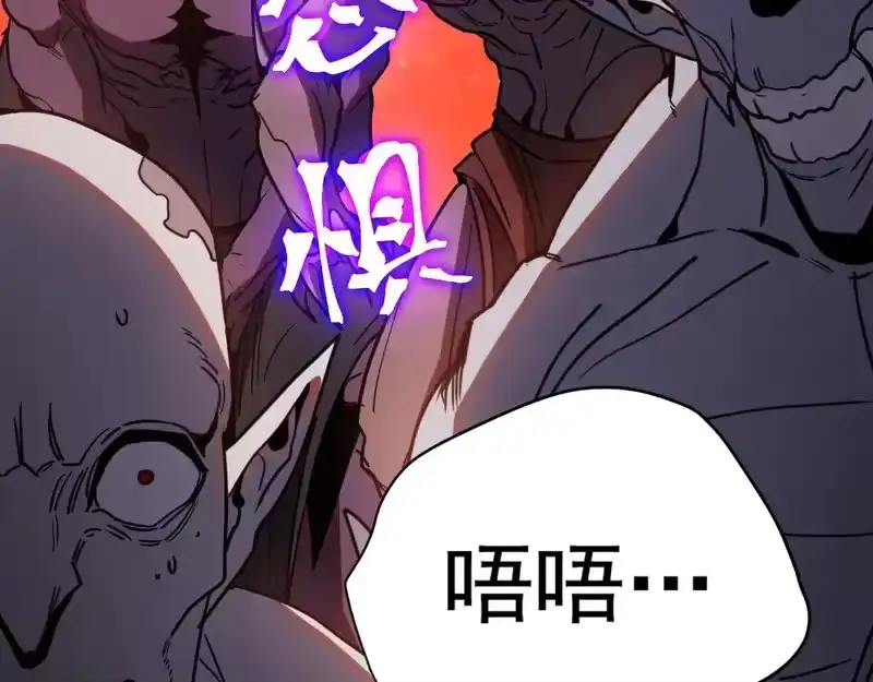 《高武：登陆未来一万年》第304话 一击 第142页