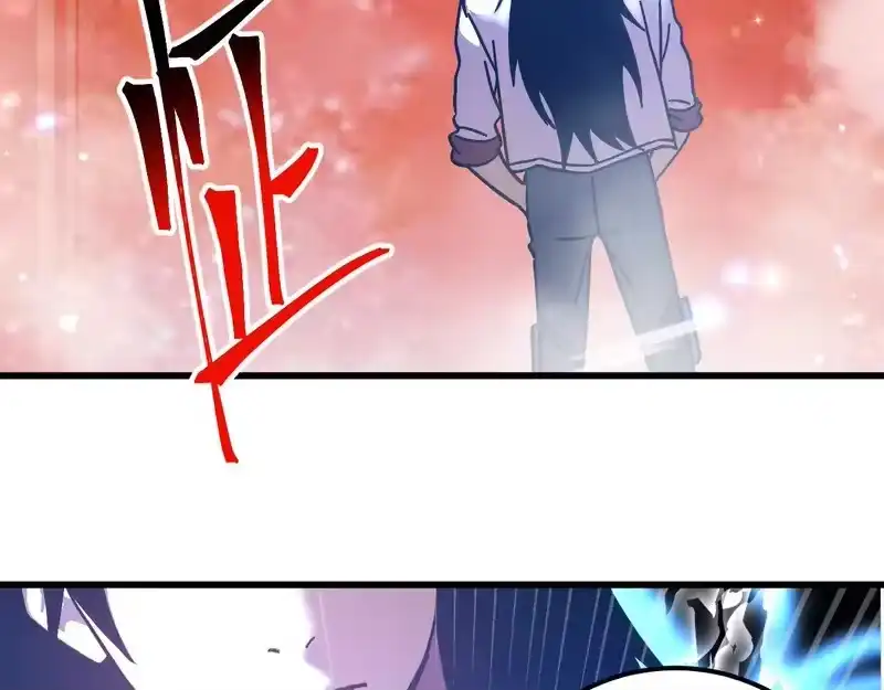《高武：登陆未来一万年》第304话 一击 第60页