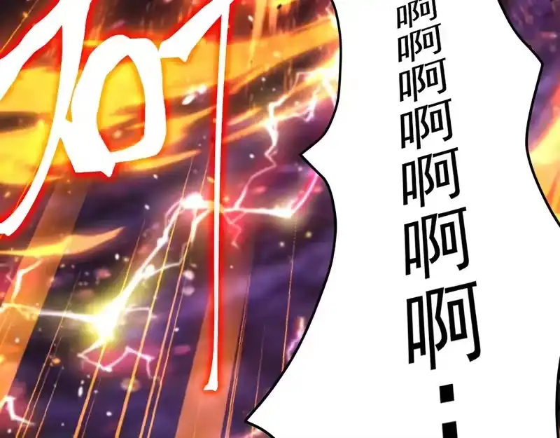 《高武：登陆未来一万年》第304话 一击 第180页
