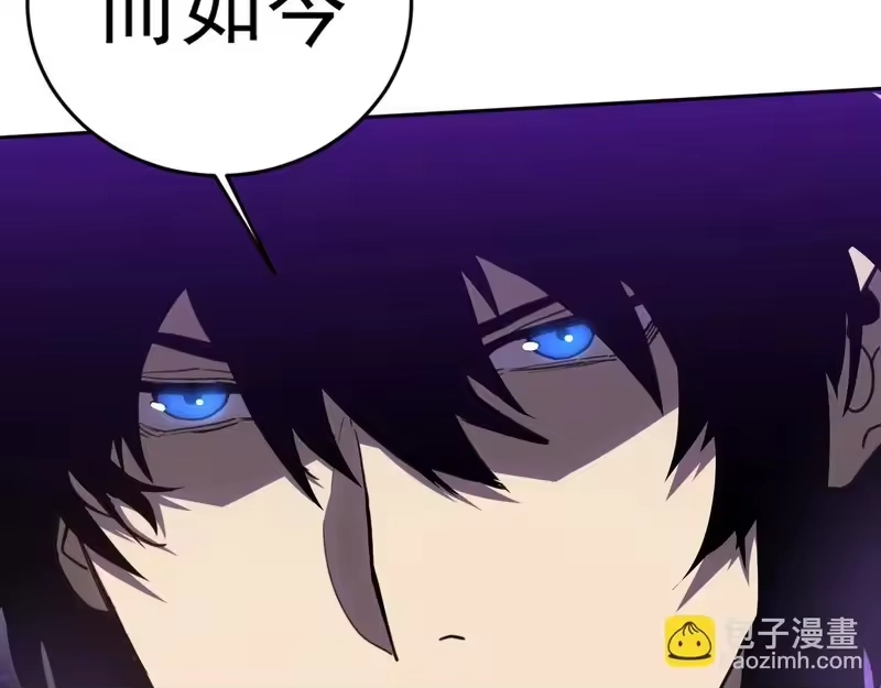《高武：登陆未来一万年》第304话 一击 第99页
