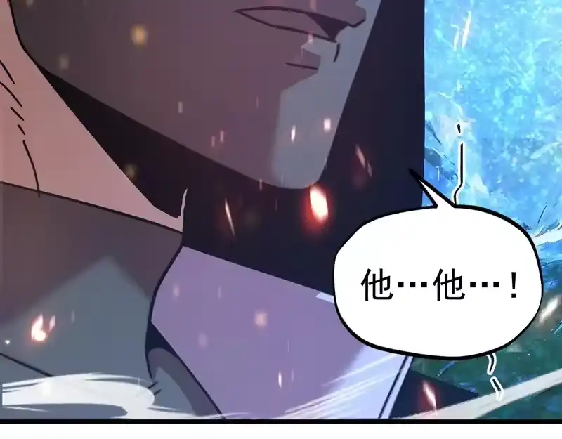《高武：登陆未来一万年》第304话 一击 第14页