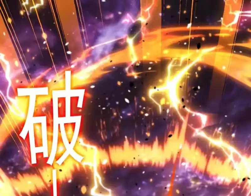 《高武：登陆未来一万年》第304话 一击 第177页