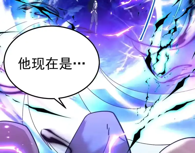 《高武：登陆未来一万年》第304话 一击 第49页
