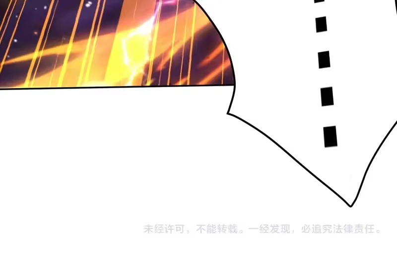 《高武：登陆未来一万年》第304话 一击 第181页