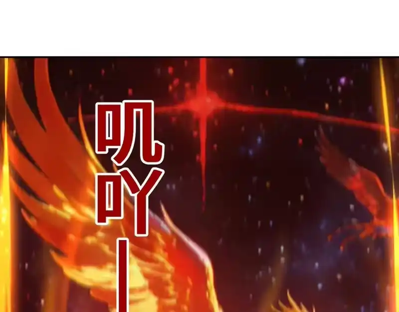 《高武：登陆未来一万年》第304话 一击 第147页