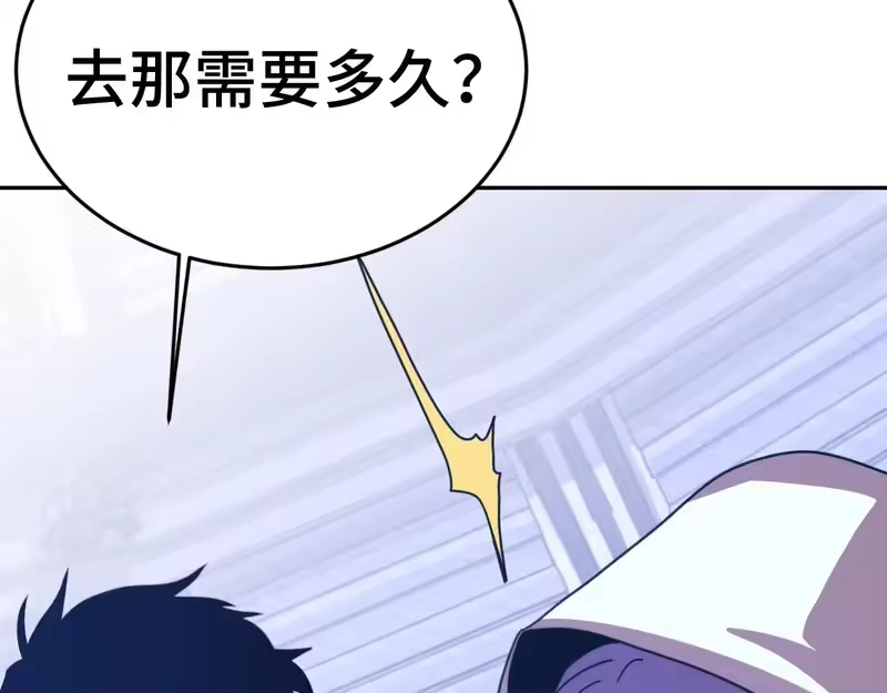 《高武：登陆未来一万年》第305话 断臂 第92页