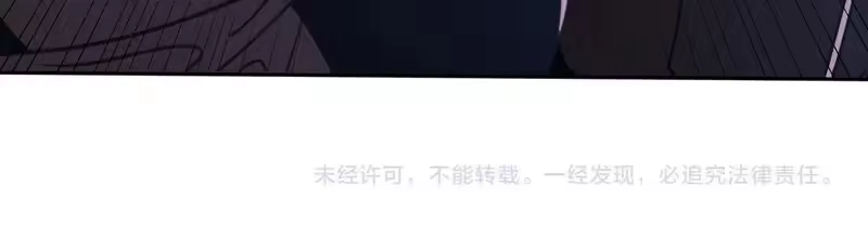 《高武：登陆未来一万年》第305话 断臂 第161页