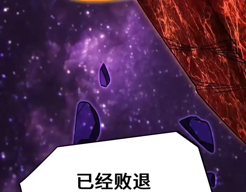 《高武：登陆未来一万年》第305话 断臂 第19页