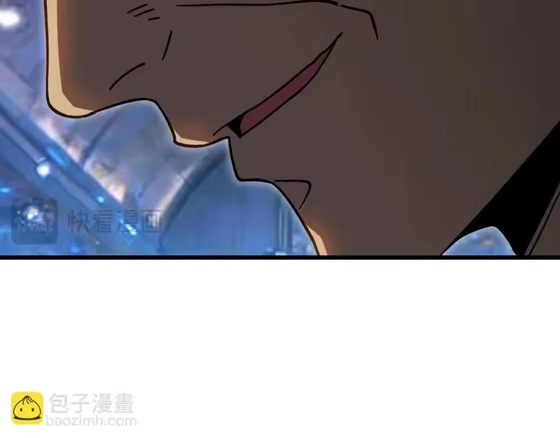 《高武：登陆未来一万年》第305话 断臂 第57页