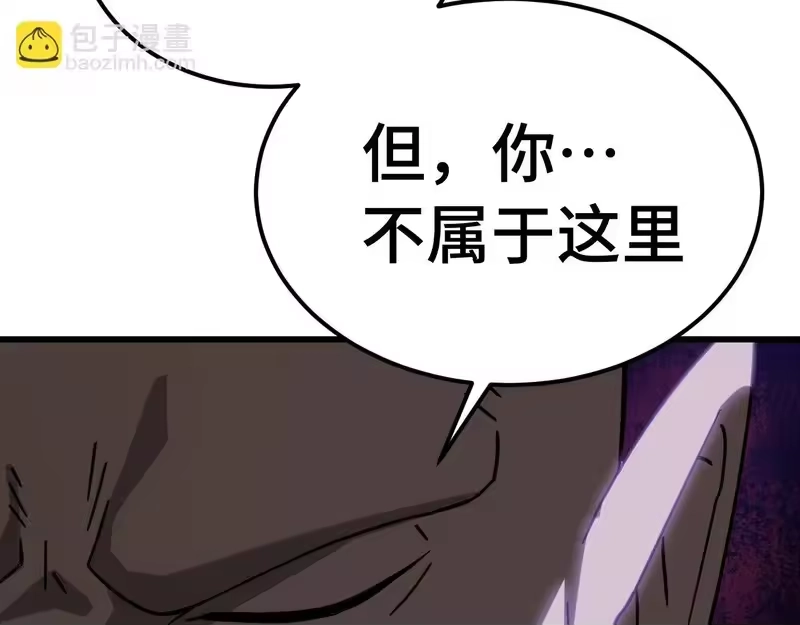 《高武：登陆未来一万年》第305话 断臂 第48页