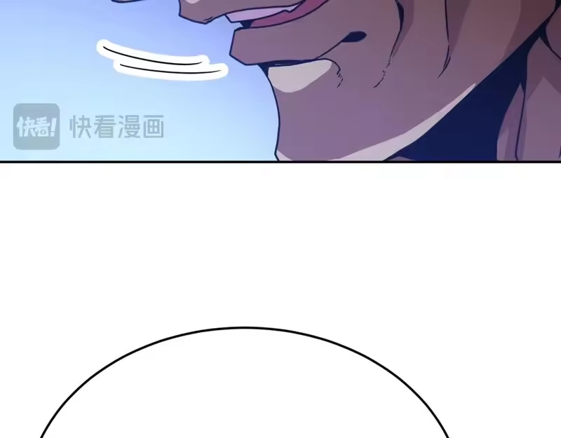 《高武：登陆未来一万年》第305话 断臂 第141页