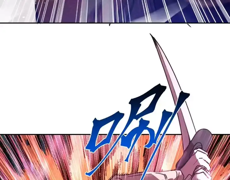 《高武：登陆未来一万年》第306话 赛亚的未来 第94页