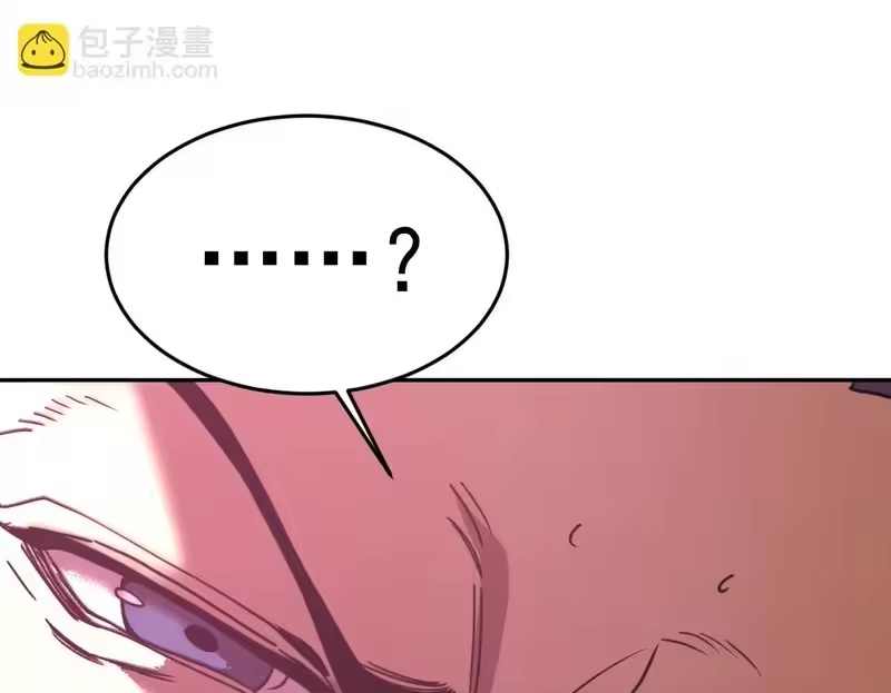 《高武：登陆未来一万年》第306话 赛亚的未来 第100页