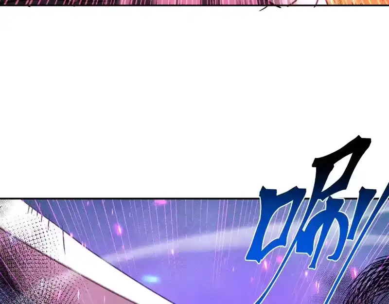 《高武：登陆未来一万年》第306话 赛亚的未来 第97页