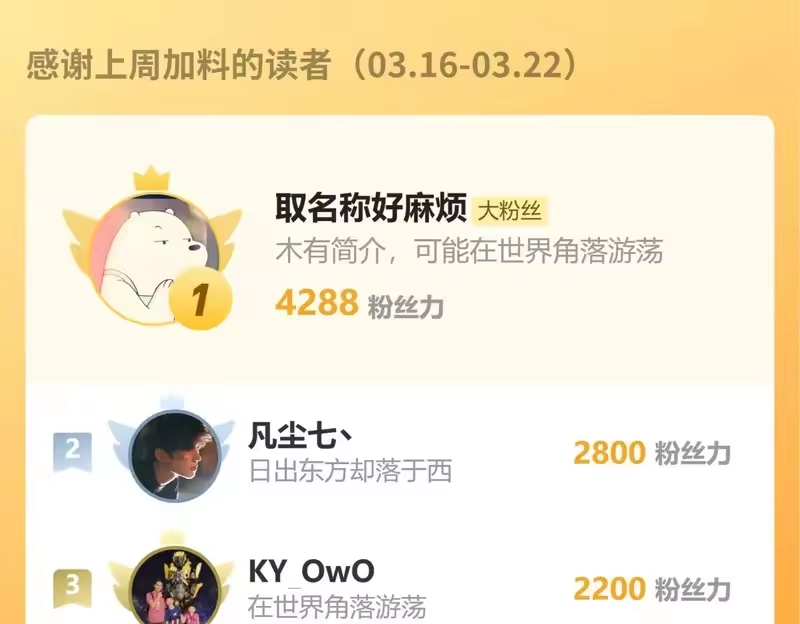 《高武：登陆未来一万年》第306话 赛亚的未来 第179页