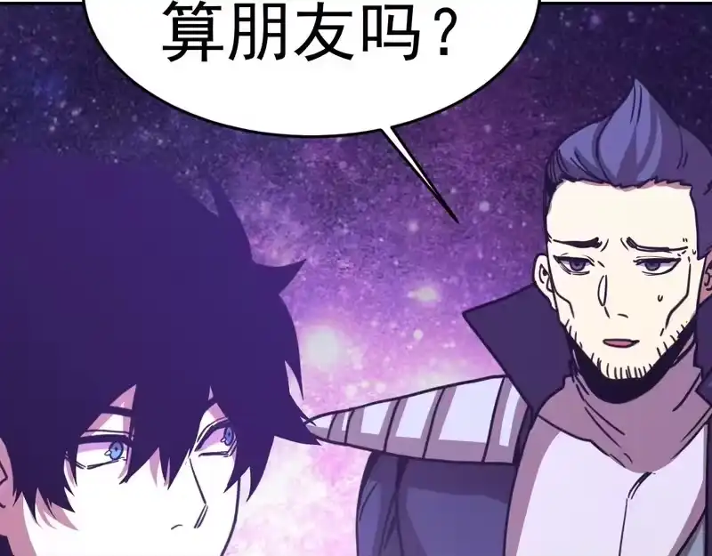《高武：登陆未来一万年》第306话 赛亚的未来 第132页