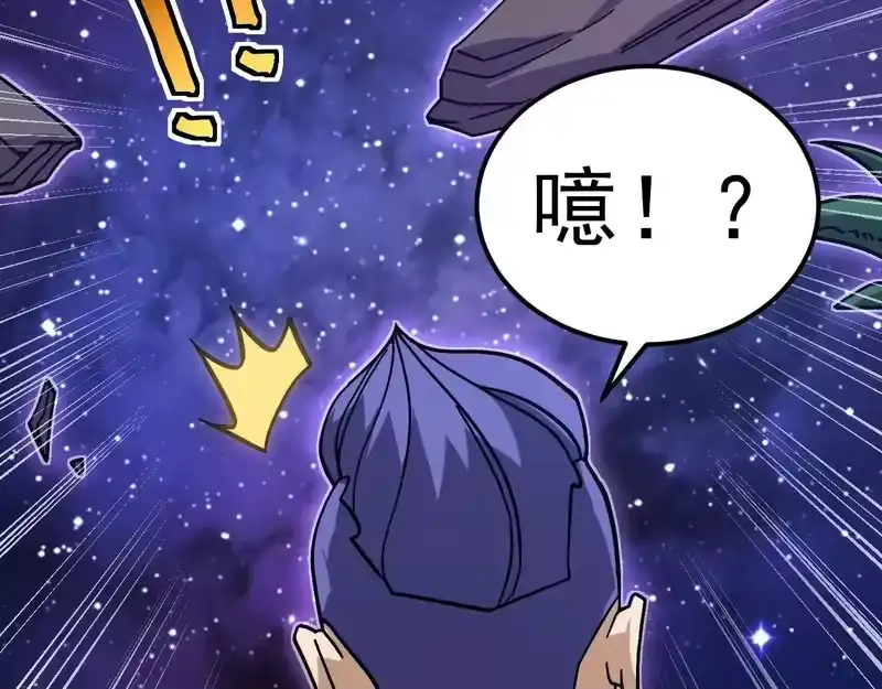 《高武：登陆未来一万年》第306话 赛亚的未来 第40页