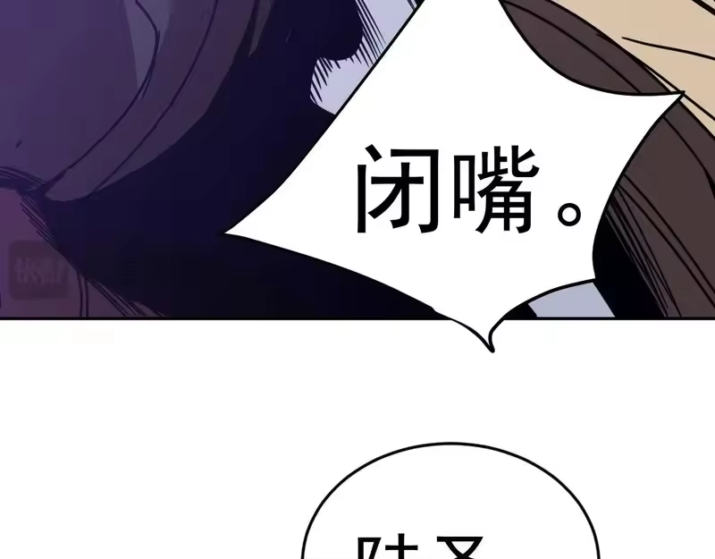《高武：登陆未来一万年》第306话 赛亚的未来 第128页