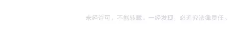 《高武：登陆未来一万年》第306话 赛亚的未来 第174页