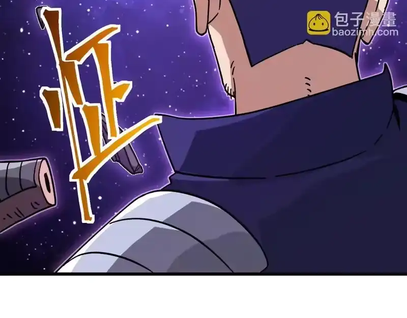 《高武：登陆未来一万年》第306话 赛亚的未来 第16页