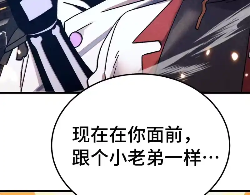 《高武：登陆未来一万年》第307话 回故乡 第39页