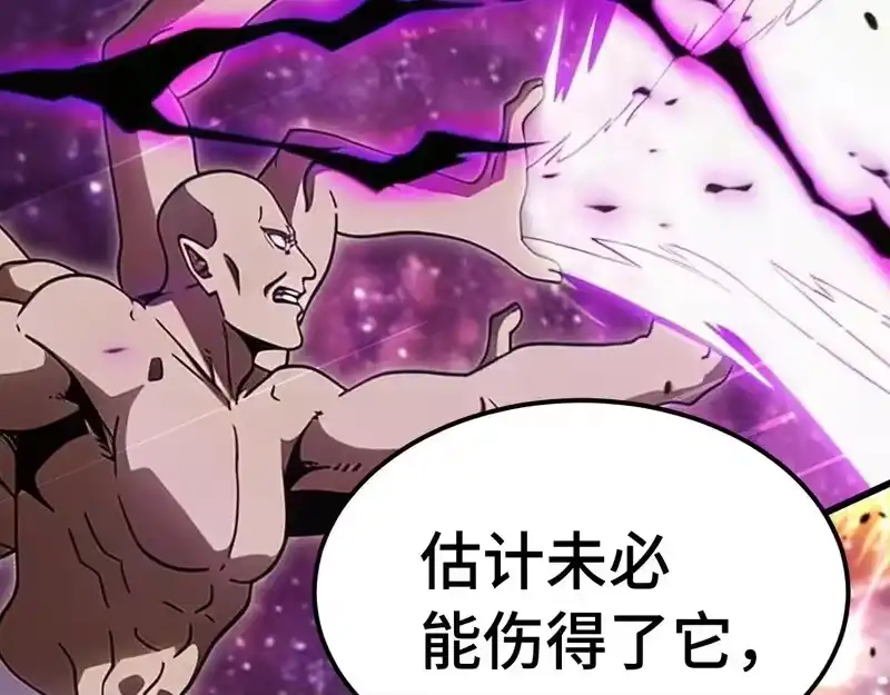 《高武：登陆未来一万年》第307话 回故乡 第61页