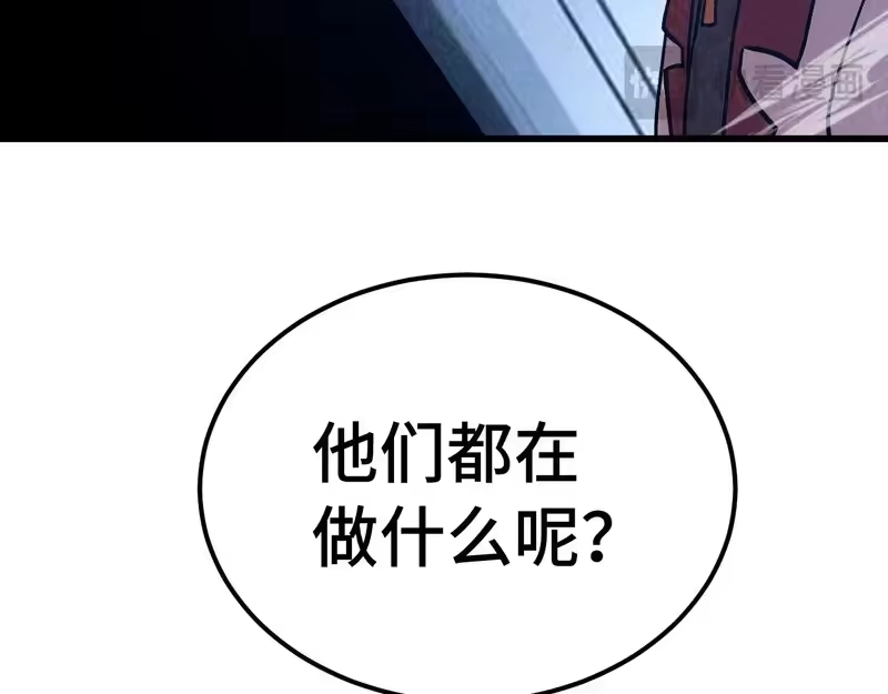 《高武：登陆未来一万年》第307话 回故乡 第72页