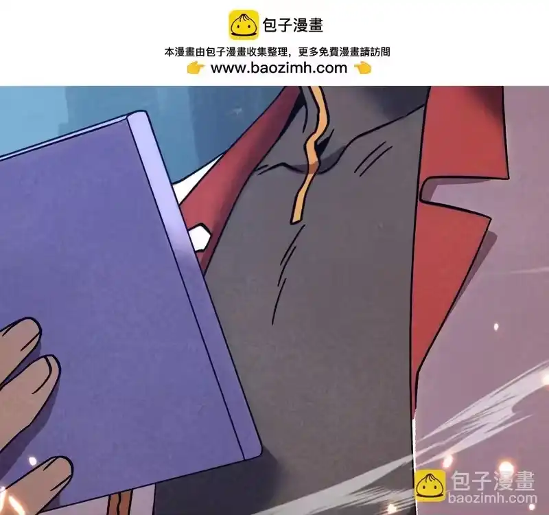 《高武：登陆未来一万年》第307话 回故乡 第22页