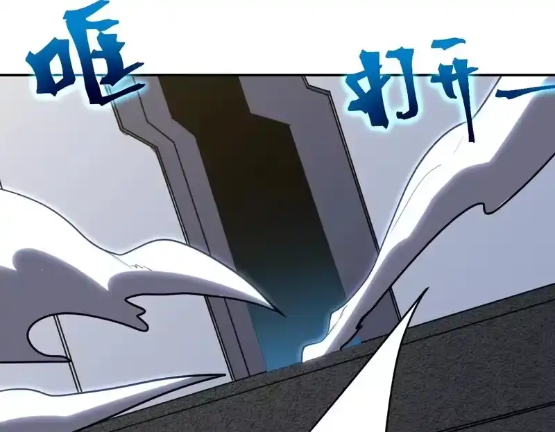 《高武：登陆未来一万年》第307话 回故乡 第100页