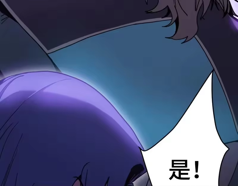 《高武：登陆未来一万年》第307话 回故乡 第161页