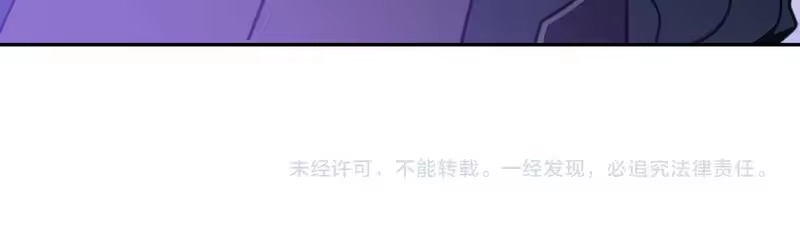 《高武：登陆未来一万年》第307话 回故乡 第163页