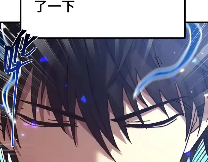《高武：登陆未来一万年》第307话 回故乡 第10页