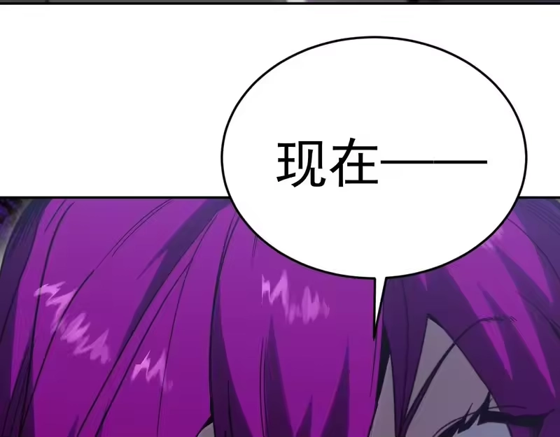 《高武：登陆未来一万年》第308话 背叛 第158页