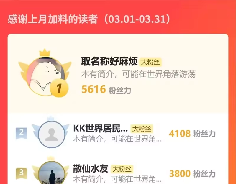 《高武：登陆未来一万年》第308话 背叛 第181页