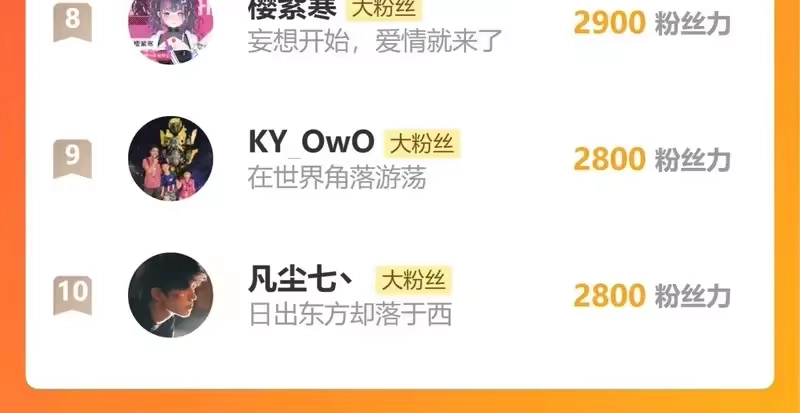 《高武：登陆未来一万年》第308话 背叛 第183页
