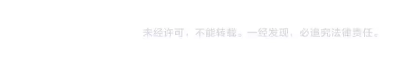 《高武：登陆未来一万年》第308话 背叛 第176页