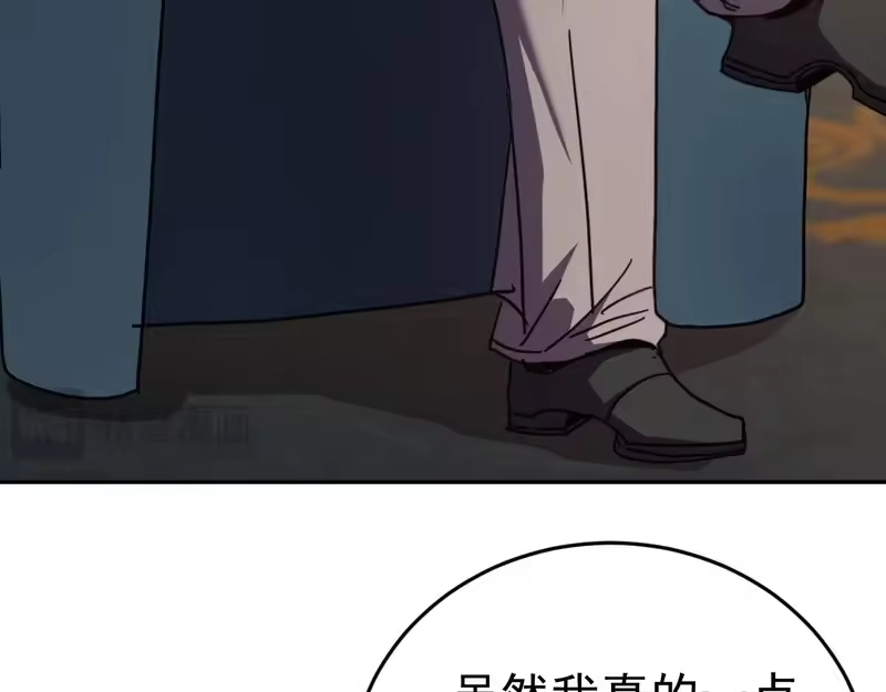 《高武：登陆未来一万年》第308话 背叛 第134页