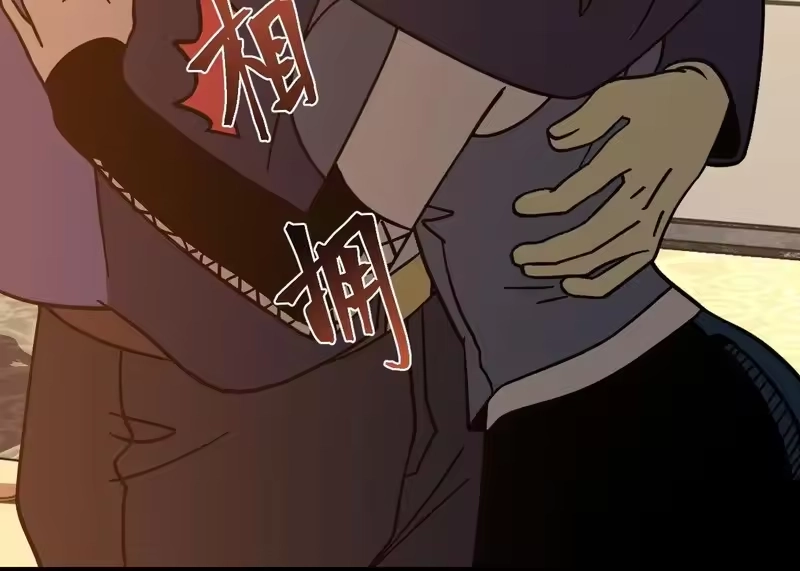 《高武：登陆未来一万年》第308话 背叛 第50页