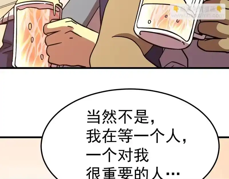 《高武：登陆未来一万年》第308话 背叛 第35页