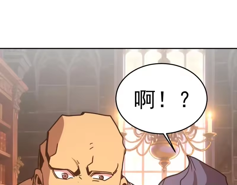 《高武：登陆未来一万年》第309话 预言 第167页
