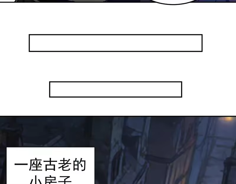 《高武：登陆未来一万年》第309话 预言 第123页