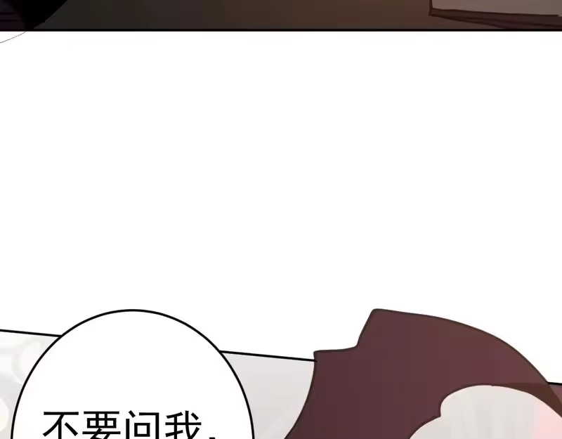 《高武：登陆未来一万年》第309话 预言 第163页