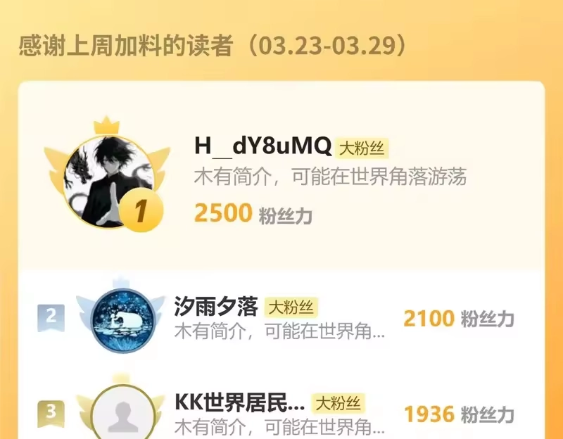 《高武：登陆未来一万年》第309话 预言 第178页