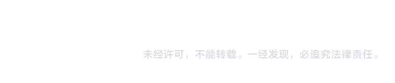 《高武：登陆未来一万年》第309话 预言 第173页