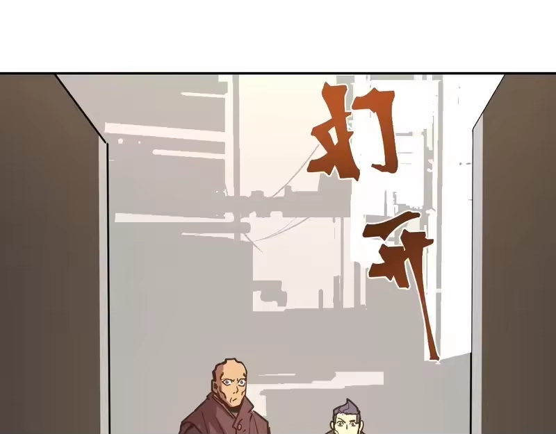 《高武：登陆未来一万年》第309话 预言 第141页