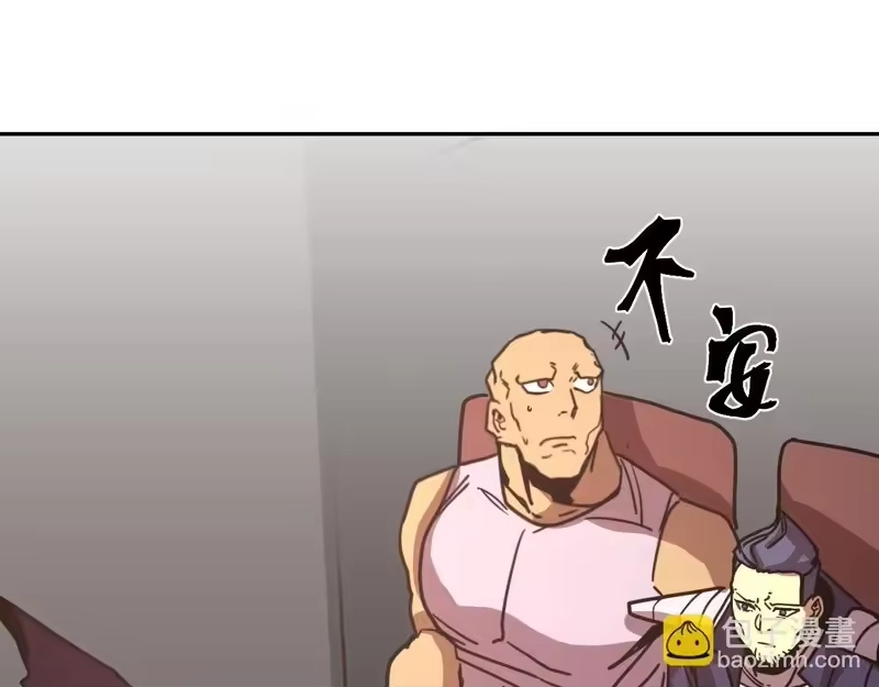 《高武：登陆未来一万年》第309话 预言 第147页