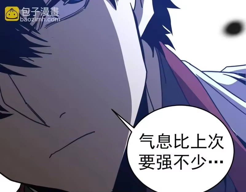 《高武：登陆未来一万年》第309话 预言 第122页