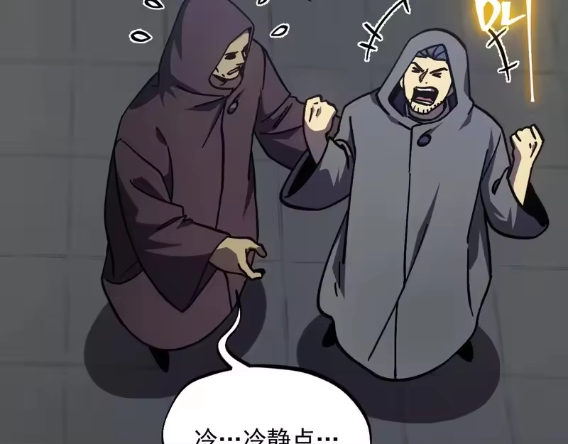 《高武：登陆未来一万年》第310话 妹妹 第23页