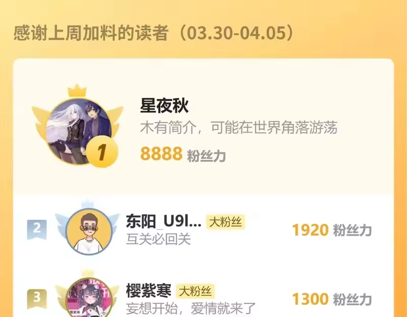 《高武：登陆未来一万年》第310话 妹妹 第183页