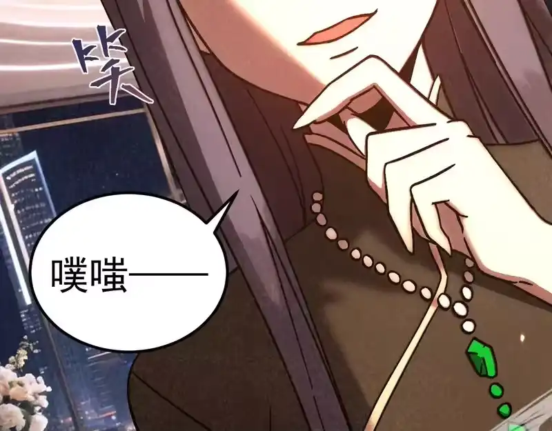 《高武：登陆未来一万年》第310话 妹妹 第148页